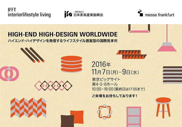 uH| uIFFT interiorlifestyle livingvɏoŴm点v